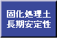 �ŉ������y�������萫