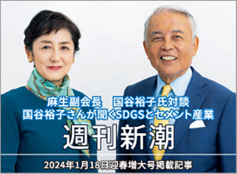 横田理事　中野信子氏対談